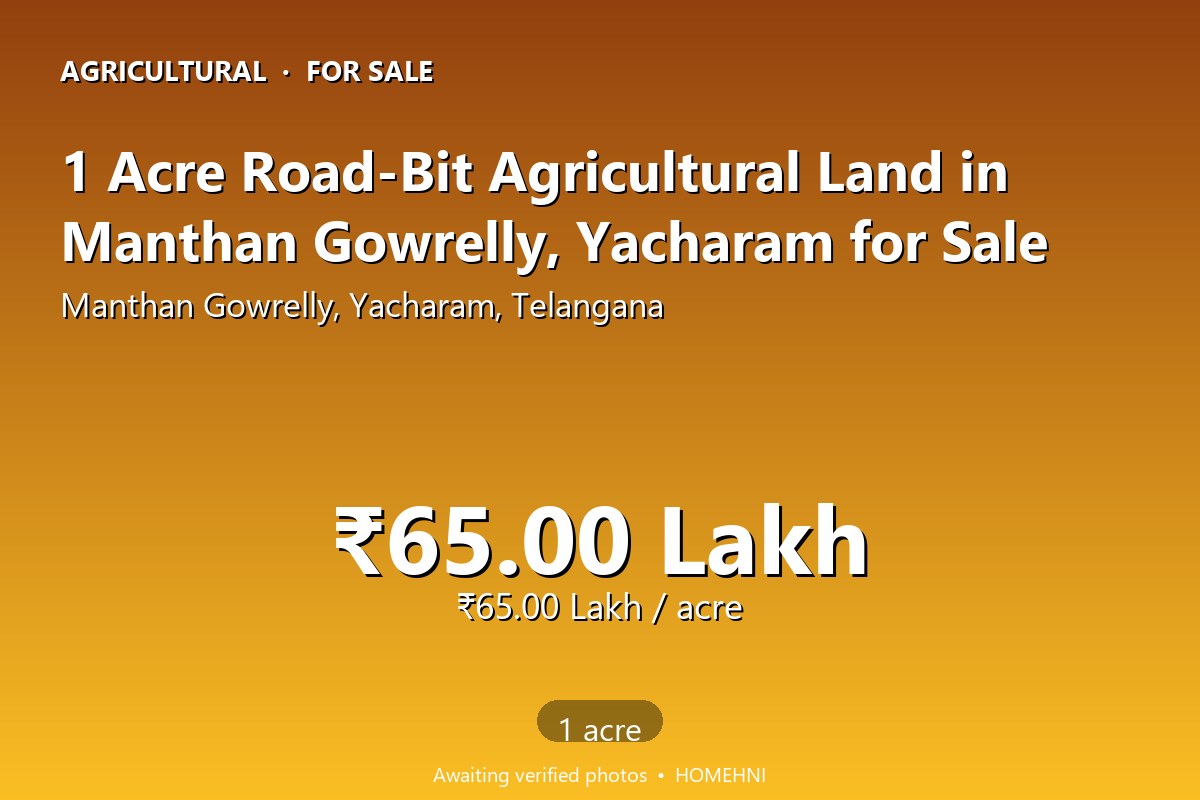 Agricultural Land
