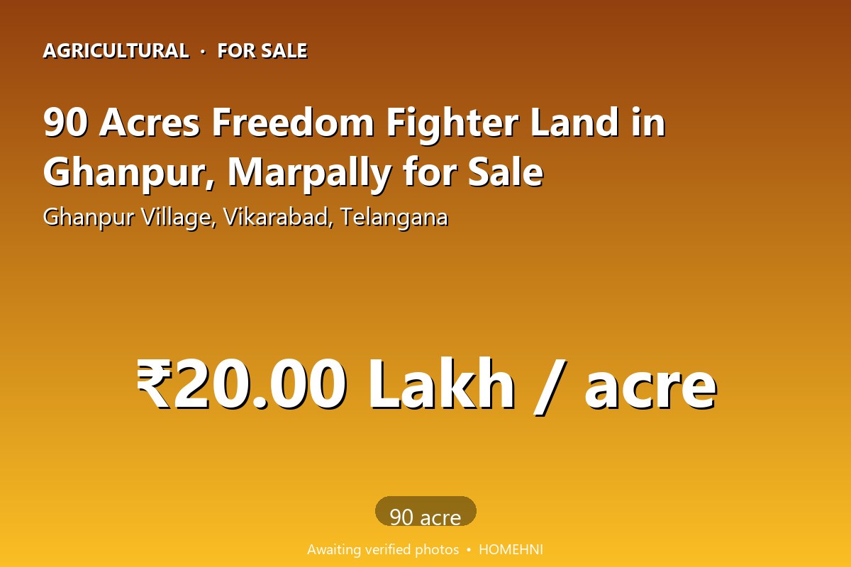 Agricultural Land