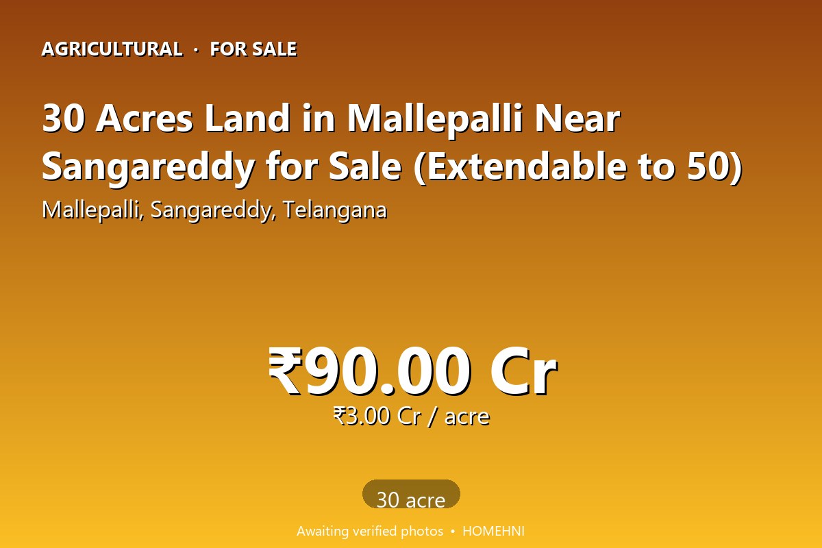 Agricultural Land