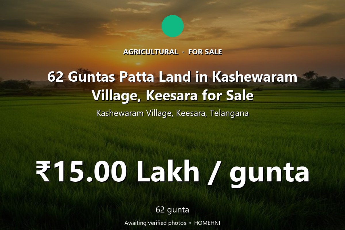 Agricultural Land