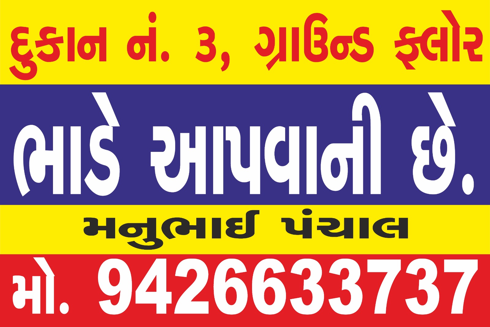 Shop/Showroom