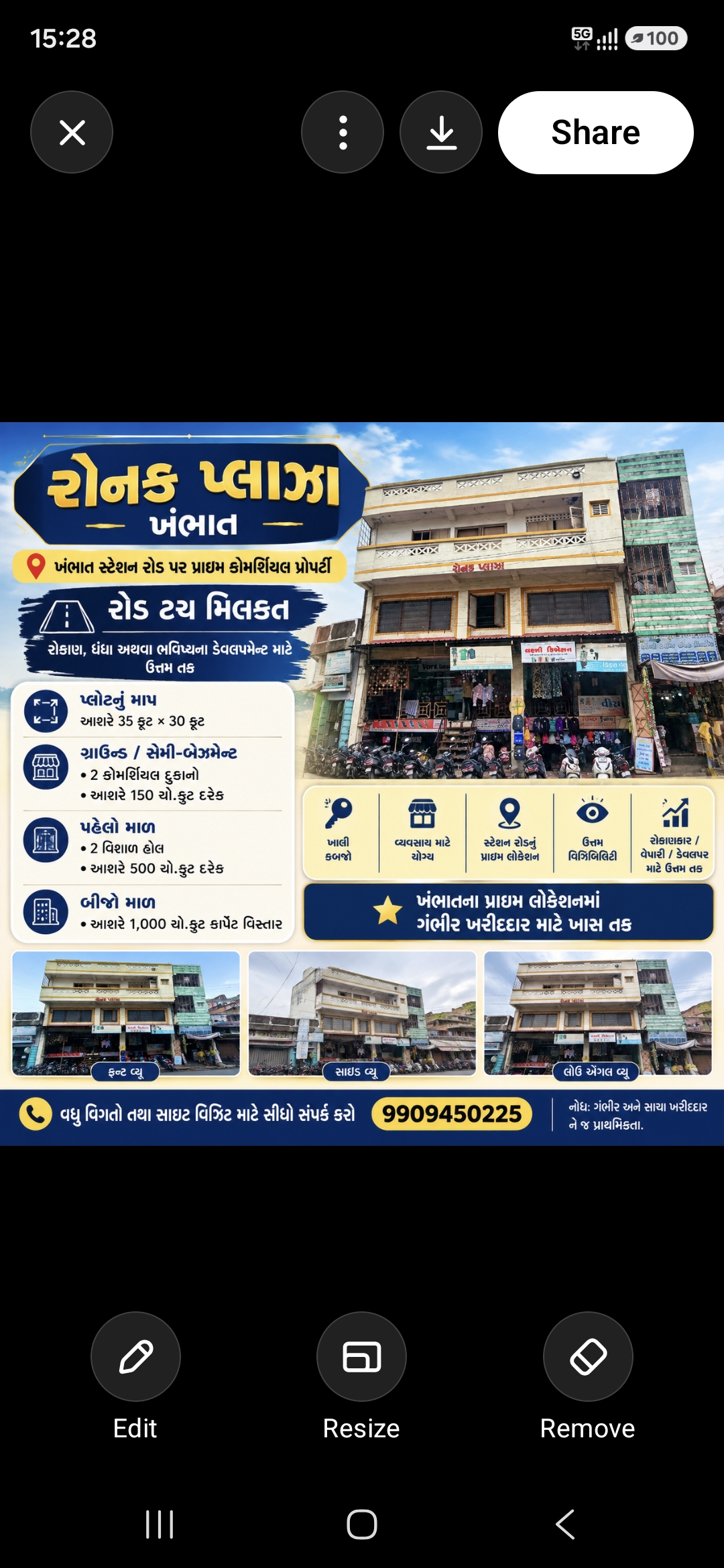 Ronak plaza station road khambhat 