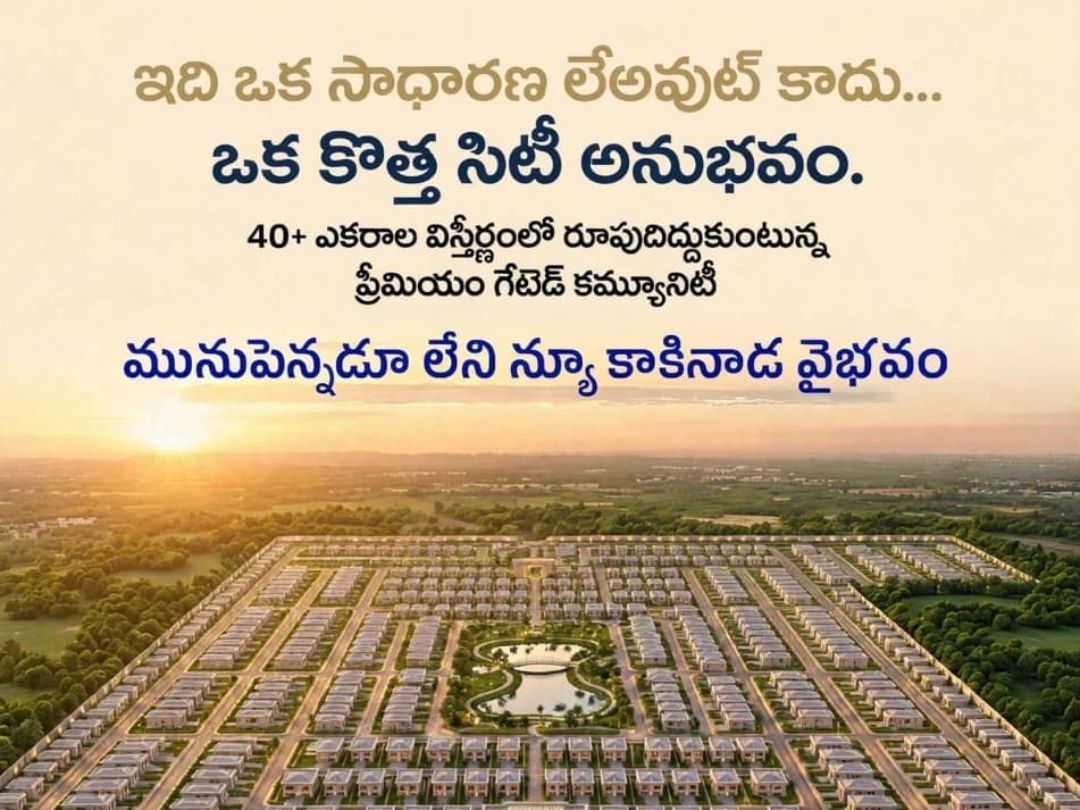 Residential Plot